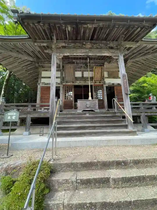 花山院菩提寺(兵庫県)