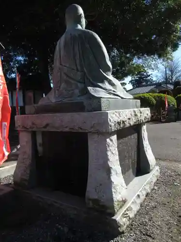 地藏院(茨城県)