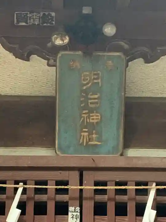 前玉神社(埼玉県)