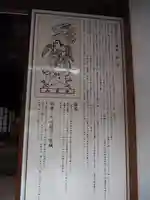 舘山寺(静岡県)