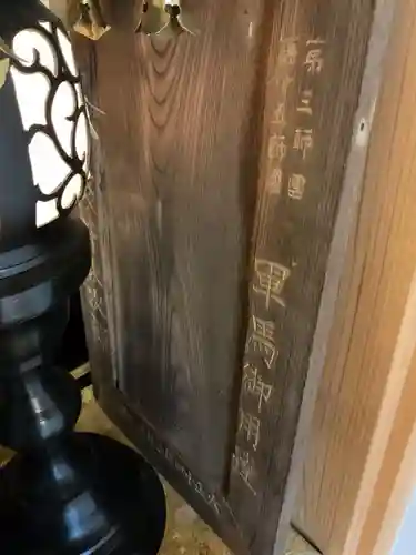 大智院（清水寺大智院）(愛知県)