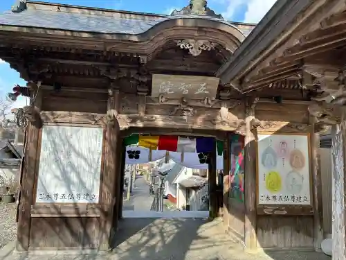 岩本寺の{uncategorized: "未分類", other: "その他", undefined: "問題あり", building: "その他建物", grave: "お墓", sacred_gate: "鳥居", guardian: "狛犬", statue: "像", buddha: "仏像", history: "歴史", nature: "自然", garden: "庭園", animal: "動物", pagoda: "塔", temizu: "手水舎", mountain_gate: "山門・神門", sanctuary: "本殿・本堂", subordinate: "末社・摂社", art: "芸術", scenery: "景色", jizo: "地蔵", ema: "絵馬", goshuin: "御朱印", omikuji: "おみくじ", items: "授与品その他", amulet: "お守り", goshuincho: "御朱印帳", eats: "食事", festival: "お祭り", votive_dance: "神楽", shichigosan: "七五三参", wedding: "結婚式", experience: "体験その他", initially: "初詣", around: "周辺", anti_infection: "感染症対策"}