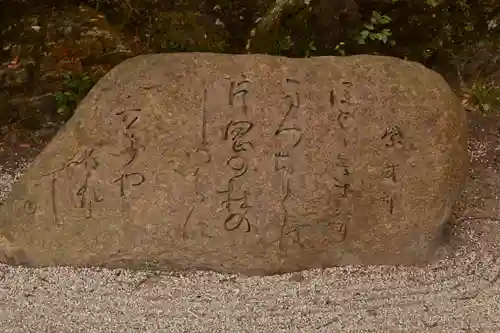 賀茂別雷神社（上賀茂神社）(京都府)