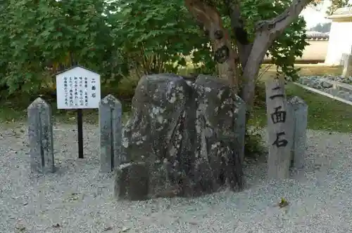 橘寺の自然