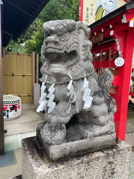 素盞嗚神社(兵庫県)