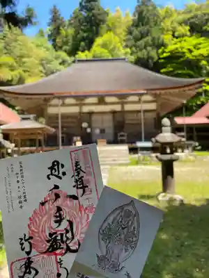 竹林寺(広島県)