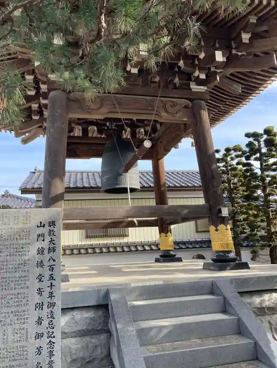 阿弥陀寺(福島県)