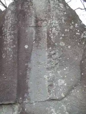 三嶋神社(千葉県)