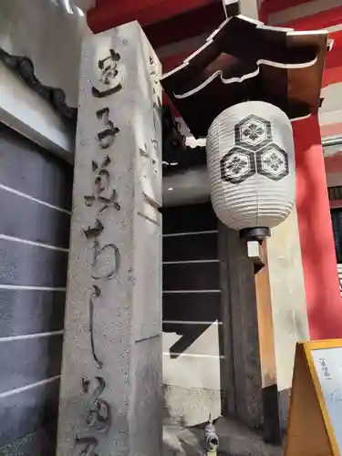 誓願寺(京都府)