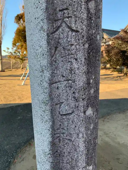 鹿渡神社(千葉県)