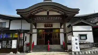 成田山函館別院函館寺の本殿・本堂