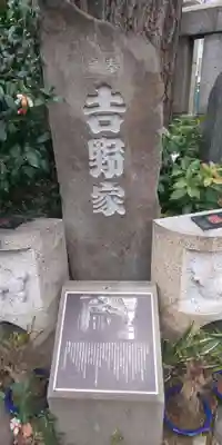 波除神社（波除稲荷神社）のその他建物