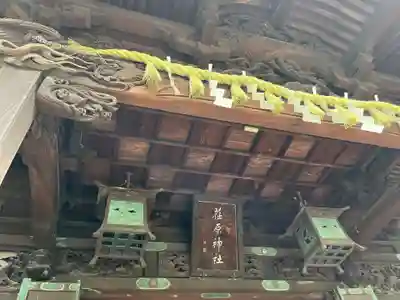 荏原神社(東京都)