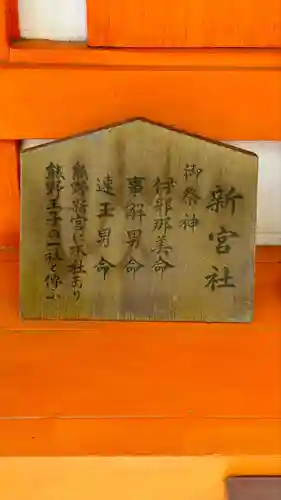 住吉大社(大阪府)