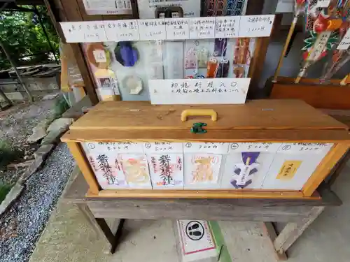 磐裂根裂神社(栃木県)