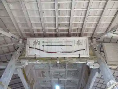 大矢田神社(岐阜県)