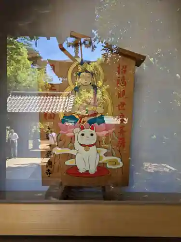 豪徳寺(東京都)