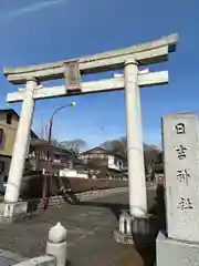 日吉神社の鳥居