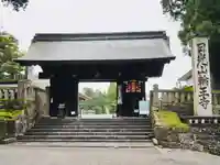 日光山輪王寺 常行堂の山門・神門