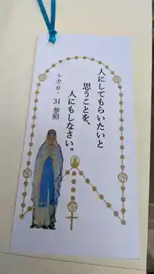 カトリック三浦町教会(長崎県)