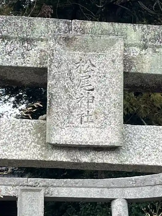 佐香神社の{uncategorized: "未分類", other: "その他", undefined: "問題あり", building: "その他建物", grave: "お墓", sacred_gate: "鳥居", guardian: "狛犬", statue: "像", buddha: "仏像", history: "歴史", nature: "自然", garden: "庭園", animal: "動物", pagoda: "塔", temizu: "手水舎", mountain_gate: "山門・神門", sanctuary: "本殿・本堂", subordinate: "末社・摂社", art: "芸術", scenery: "景色", jizo: "地蔵", ema: "絵馬", goshuin: "御朱印", omikuji: "おみくじ", items: "授与品その他", amulet: "お守り", goshuincho: "御朱印帳", eats: "食事", festival: "お祭り", votive_dance: "神楽", shichigosan: "七五三参", wedding: "結婚式", experience: "体験その他", initially: "初詣", around: "周辺", anti_infection: "感染症対策"}