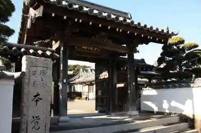 本覚寺の山門・神門