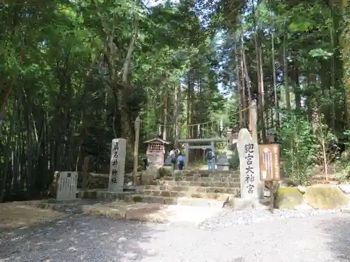 眞名井神社（籠神社奥宮）のその他建物