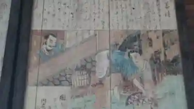 初八坂社の歴史