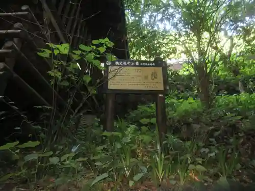 水潜寺(埼玉県)