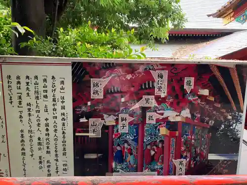 冠稲荷神社の{uncategorized: "未分類", other: "その他", undefined: "問題あり", building: "その他建物", grave: "お墓", sacred_gate: "鳥居", guardian: "狛犬", statue: "像", buddha: "仏像", history: "歴史", nature: "自然", garden: "庭園", animal: "動物", pagoda: "塔", temizu: "手水舎", mountain_gate: "山門・神門", sanctuary: "本殿・本堂", subordinate: "末社・摂社", art: "芸術", scenery: "景色", jizo: "地蔵", ema: "絵馬", goshuin: "御朱印", omikuji: "おみくじ", items: "授与品その他", amulet: "お守り", goshuincho: "御朱印帳", eats: "食事", festival: "お祭り", votive_dance: "神楽", shichigosan: "七五三参", wedding: "結婚式", experience: "体験その他", initially: "初詣", around: "周辺", anti_infection: "感染症対策"}