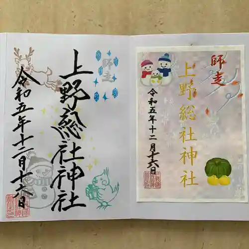 上野総社神社(群馬県)