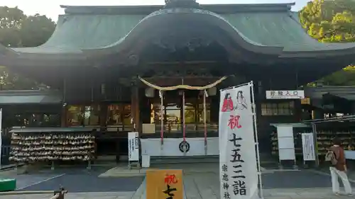 大元 宗忠神社(岡山県)