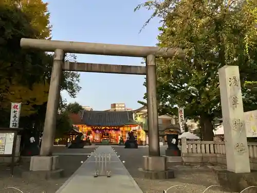 浅草神社(東京都)