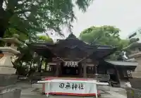 田無神社(東京都)