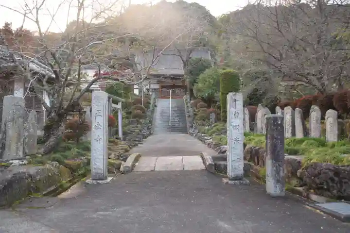 正法寺のその他建物