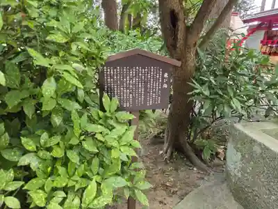 盛岡天満宮(岩手県)