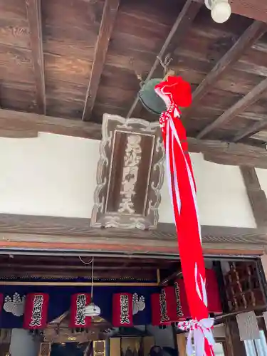 聖隣寺(京都府)