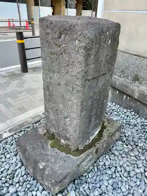 天徳寺(東京都)