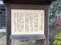 宅原一之宮神社(兵庫県)