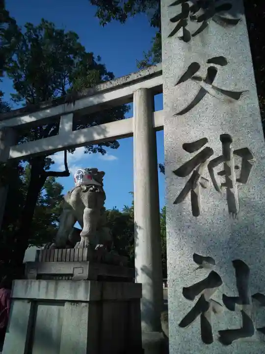 秩父神社のその他建物