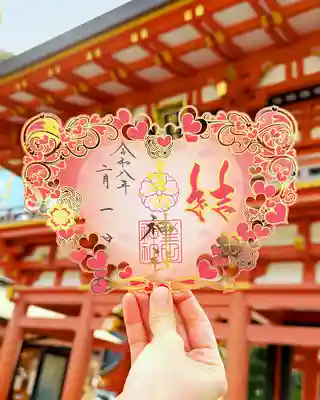 生田神社の御朱印