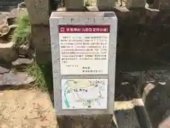 秋葉社の建物その他