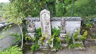 福寿寺(京都府)