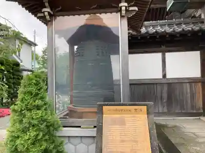 龍華寺のその他建物