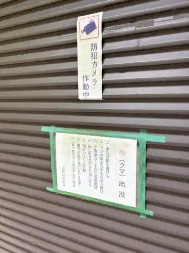 金峯神社（吉野町）(奈良県)