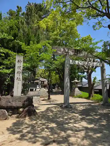 小垣江神明神社(愛知県)