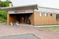 恵比須神社(北海道)