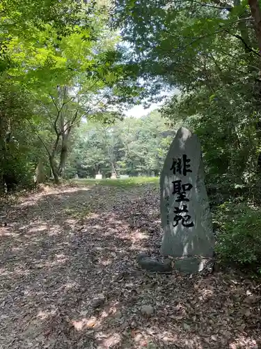 尾張冨士大宮浅間神社(愛知県)
