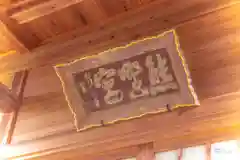 熊野神社の本殿