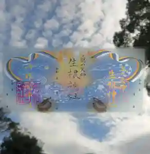 生根神社(大阪府) 2024年12月15日(日)〜(2024年12月16日(月) 15時23分15秒投稿)